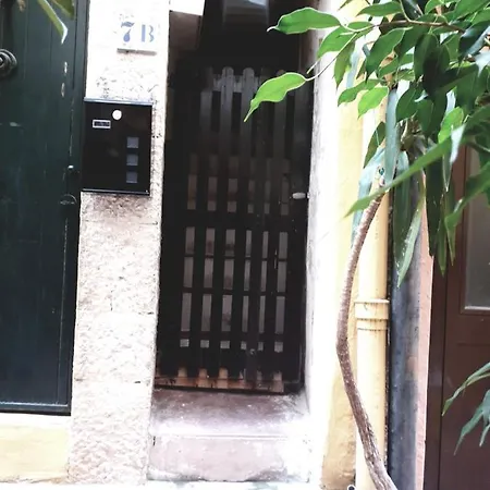 Avec Coin Nuit - Vieille Climatise * Mentone